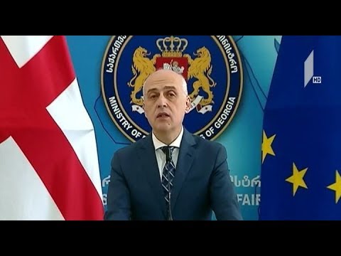 11-12 ივლისს ბათუმი საერთაშორისო კონფერენციას უმასპინძლებს