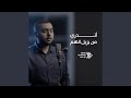 أتدري أتدري