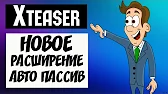 Как заработать VIDEOBLOG