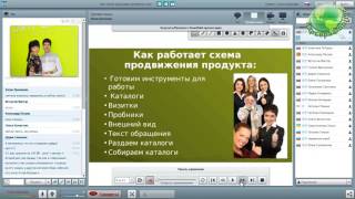 Как НЕ делать заказы на 150 ББ؟! Лилия Донскова и Михаил Булавцев