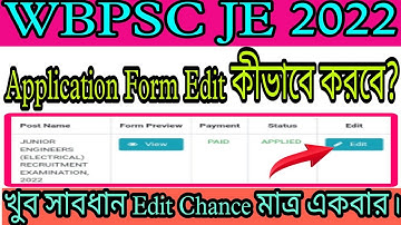 WBPSC JE Application Form Edit।।