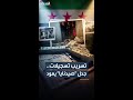 تسريبات مصو رة من سجن صيدنايا تظهر فجأة على فيسبوك