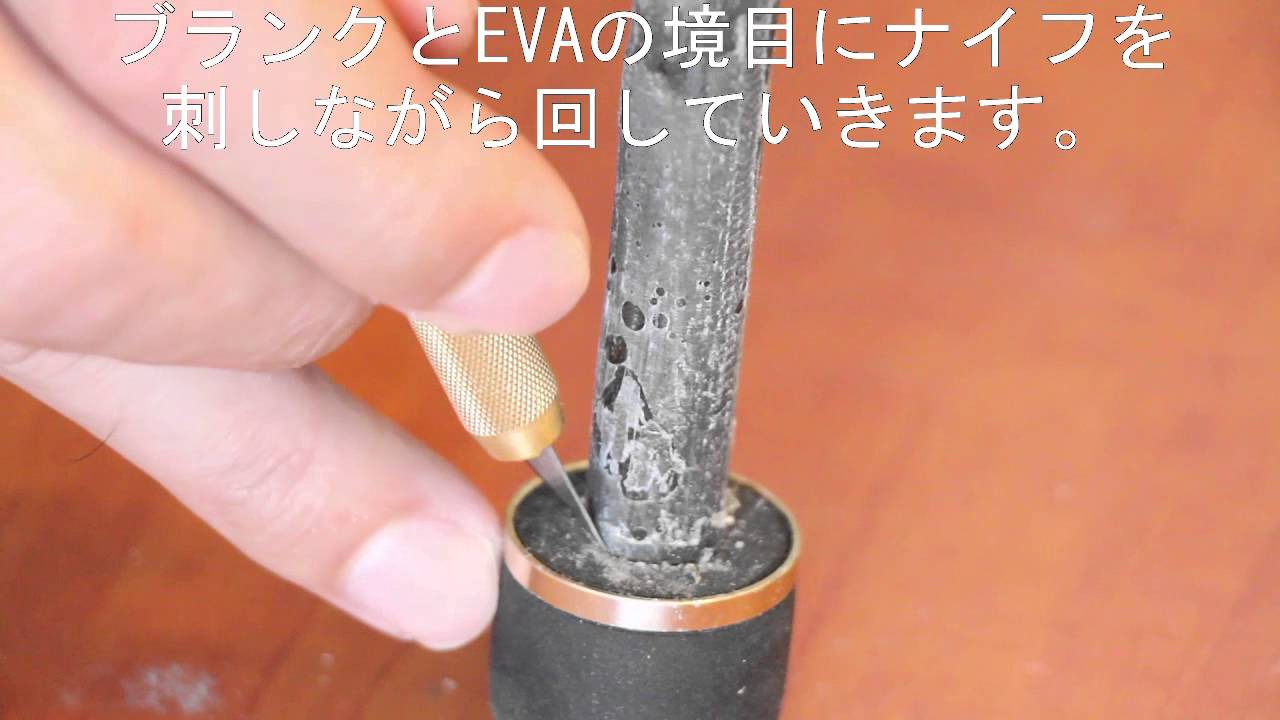 グリップ交換 凹型エンドはずし Youtube グリップ交換 凹型エンドはずし Youtube