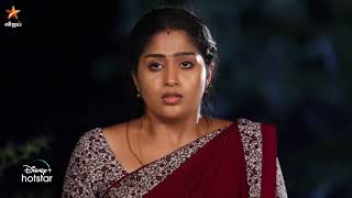 Muthazhagu - Vijay Tv Serial