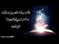 آيات من سورة يوسف  بصوت محمد مسعد
