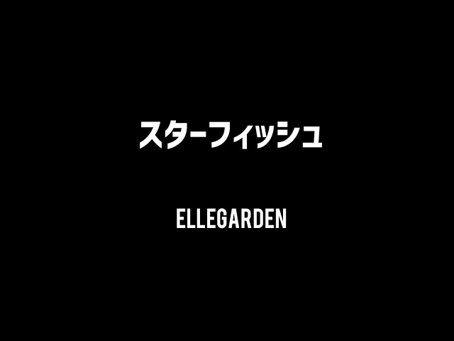 Ellegarden スターフィッシュ Youtube