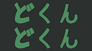 人人人 feat.初音ミク / rirox