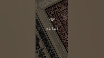 اكتب شئ تؤجر عليه #قران_كريم #سورة_الإخلاص #عثمان_الحداد