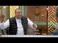 قهوة أشرف ناصر البرنس يكشف سر طريقة الكبدة في برنامج قهوة أشرف قهوة أشرف ناصر البرنس يكشف سر طريقة الكبدة في برنامج قهوة أشرف