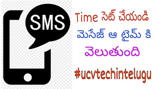 How to send Automatic message to friend birthday | Charan