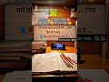 #motivation #upsc 🎉💯