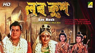 Lav Kush | লব কুশ | Bengali Movie | Jeetendra, Jaya Prada