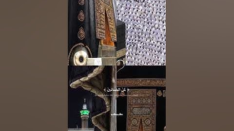 ما تيسر من سورة البقرة للقارئ :عبد الرحمن مسعد