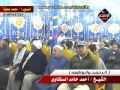 الشيخ احمد السلكاوى ربع العشاء الرحمن والواقعه كفر البسطويسى المحلة عزاء المعلم عبد العظيم احمد مطحن الشيخ احمد السلكاوى ربع العشاء الرحمن والواقعه كفر البسطويسى المحلة عزاء المعلم عبد العظيم احمد مطحن