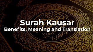 Surah Al-Kawthar - Saud Al-Shuraim