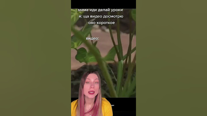 Мама заставляет делать уроки, что делать #лайфхак #лайфхаки #обзор #обзоры #советы #совет #юмор