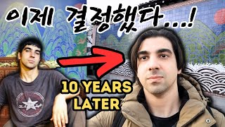 캐나다에서 천안으로.. 내가 10년 후 다시 한국에 온 이유?!