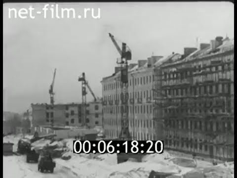 Город Киров 1959 год. Строительство Октябрьского проспекта.