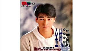 金城武 - 最後一次溫柔 (1992)