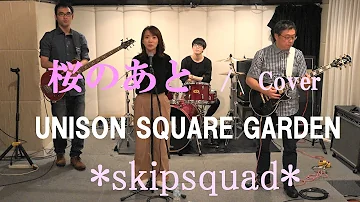 桜のあと All Quartets Lead To The تحميل Download Mp4 Mp3