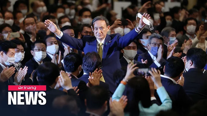 Yoshihide Suga set to become Japan's next Prime Minister - DayDayNews
