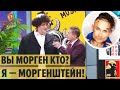 Концерт Моргенштерна в Киеве: как еврей стал Королем Хайпа – Дизель Шоу 2021 | ЮМОР ICTV