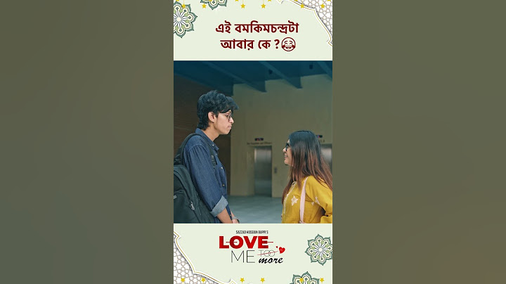 Love Me More | New Natok | Tawsif | #cinemawala #banglanatok #Tawsif #Chhoya