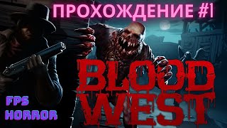 : Blood West |  #1