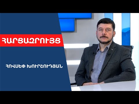 Video: Կարո՞ղ է տակառը նորից ձանձրանալ: