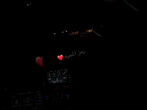 مشكلتي بيك تعلقت