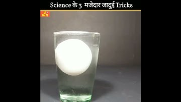 3 Science के मजेदार जादुई Tricks 😲| Top 3 Science magic tricks | #shorts #magic