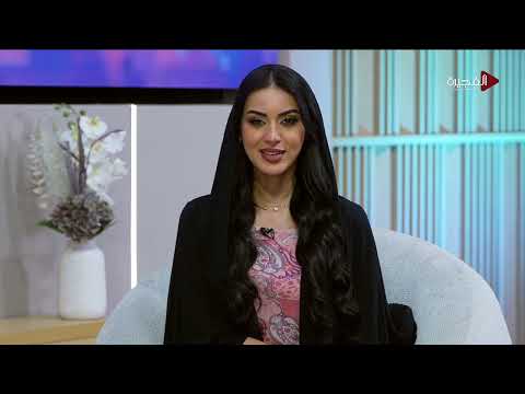 صباح الخير يا وطن 23 09 2024