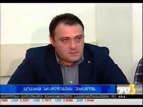 \'სოკარ ჯორჯია გაზი აჭარა\' პრესკომფერენცია (TV3)