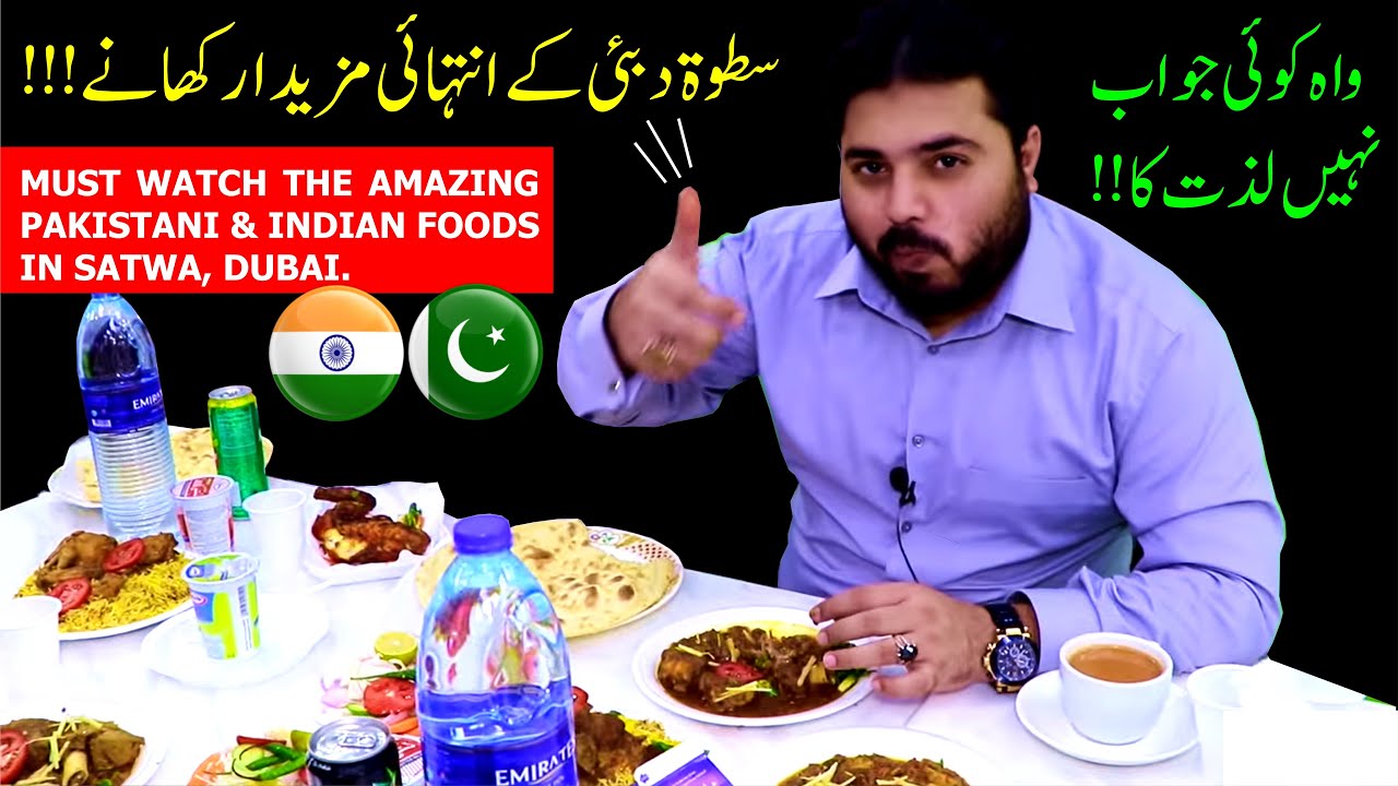 One Of My Top 5 Best Pakistani Restaurants In Dubai Najmat Dubai One Of My Top 5 Best Pakistani Restaurants In Dubai Najmat Dubai