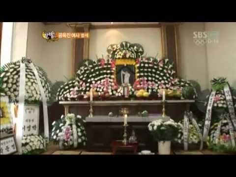 Passing of Intangible Cultural Asset Gong Ok-jin @One Night of TV Entertainment 07/11/2012