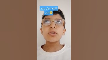 ستوري ديني (قرآن) #تلاوة_خاشعة #اكسبلور #ايقنت #قرآن #automobile #المصحف #لايك #الرحمن #راحة_نفسية