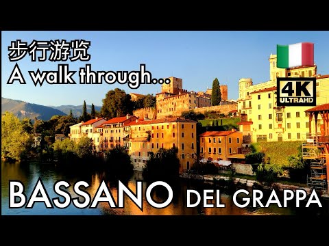 BASSANO DEL GRAPPA (Veneto, Italy), a walking tour - 9/09/23 [4K]