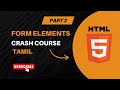 HTML form element 2 | web development | crash course #a2darmy #madangowri #html #shorts #pokkisham