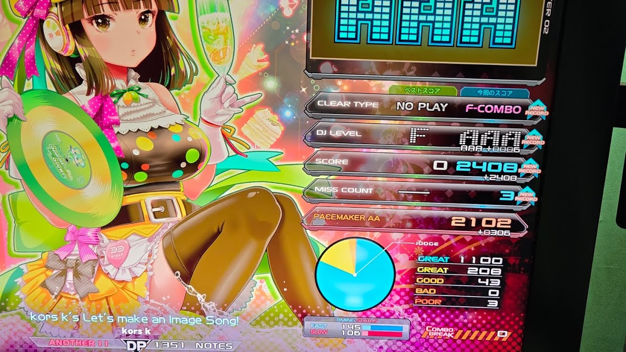 【IIDX】kors k's Let's make an Image Song! DPA 鳥コン #iidx