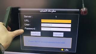 شرح اضافة اشتراكات اكستريم ع اجهزة ريدلاين  لتواصل واشتراك في اكستريم 00905366837540