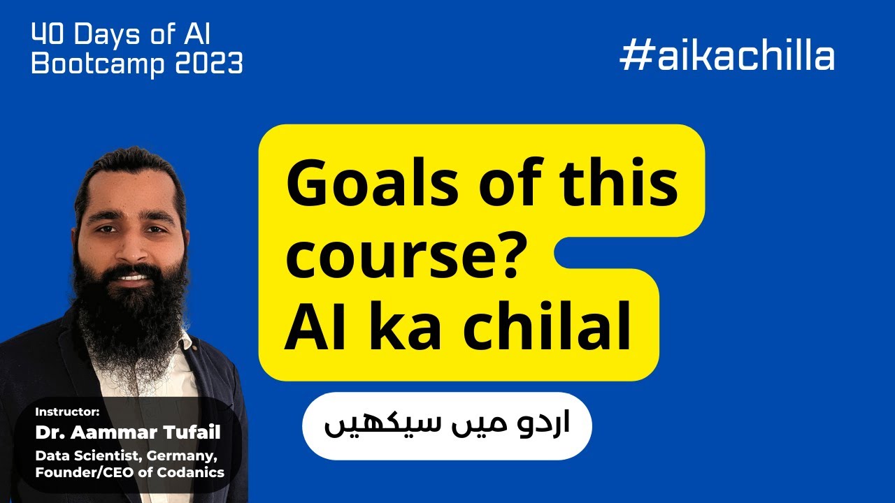 Artificial intelligence for beginners basic ai course aikachilla