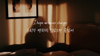 Sabrina Carpenter(사브리나 카펜터) - Honeymoon Fades [가사해석/발음/한글/자막/번역/lyrics]