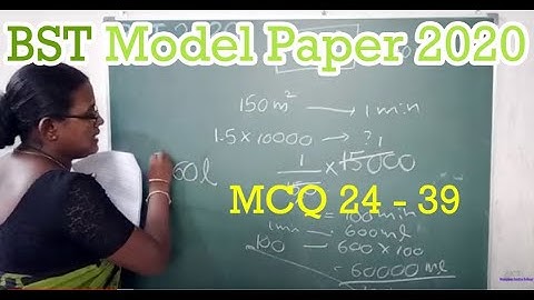BST Model Paper 2020 - MCQ 24 - 39 l Biosystems Technology l Sinhala medium
