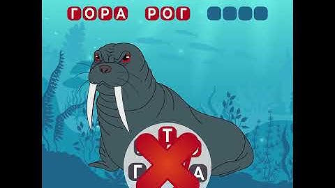 WordSearch 05 02 20 Conception 2 B 2 RU 1x1 15sec