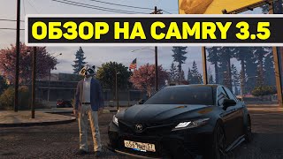 Обзор на Камри 3.5 на Smotra Rage GTA 5