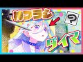 ✨超絶人気の厚塗りブラシを作者本人がダイマした結果ｗｗ✨ #Shorts #CLIPSTUDIOPAINT ディープブリザード