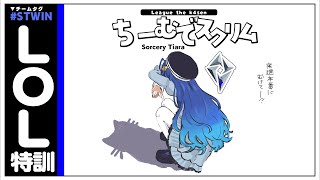 天宮こころの配信のサムネイル画像