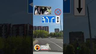 ОБИДНАЯ ОШИБКА НА ЭКЗАМЕНЕ в ГАИ #вождение #экзаменвгаи #автоинструктор #вождениеавто