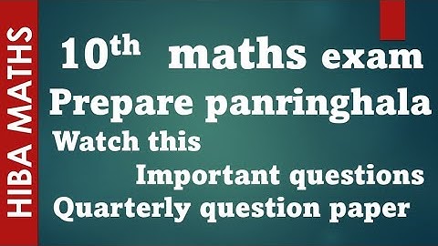 10th maths quarterly exam important questions | study motivation | hiba maths
