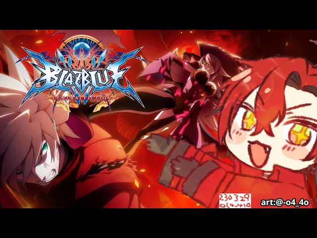 【BLAZBLUE: CENTRALFICTION】PC | The Bloodedge Experience...?のサムネイル